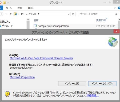 samplebrowser01