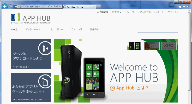APPHUB-top