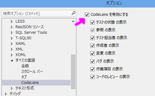 codelens02