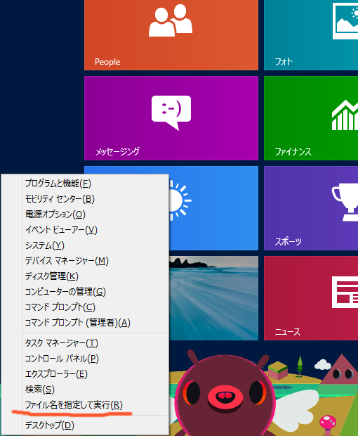startup02