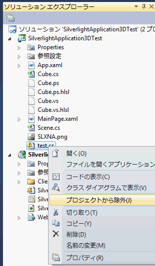 csfiledel