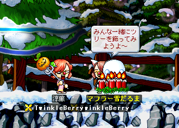 私が