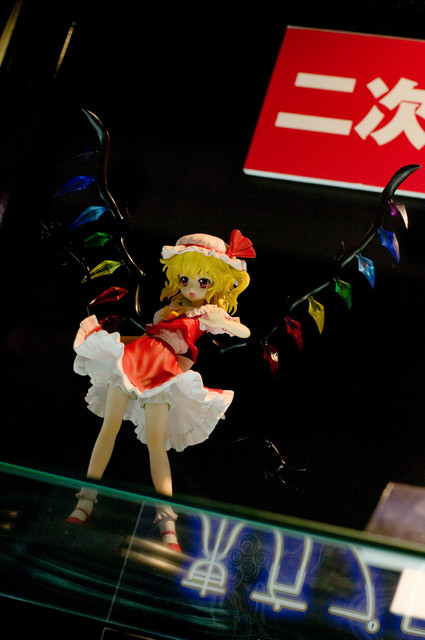 ����ե��󡡥ե��ɡ��롦��������å�