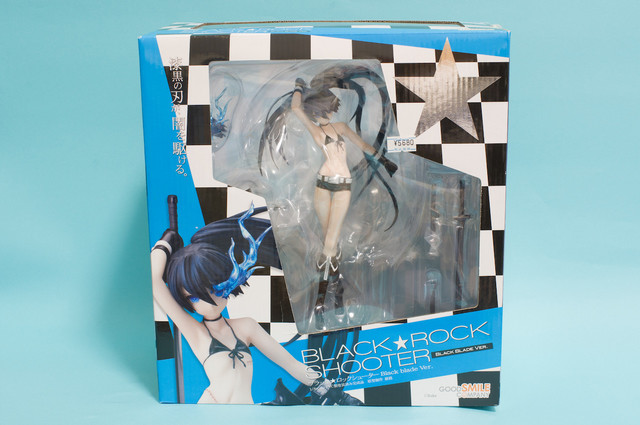 B★RS Black blade パッケージ1