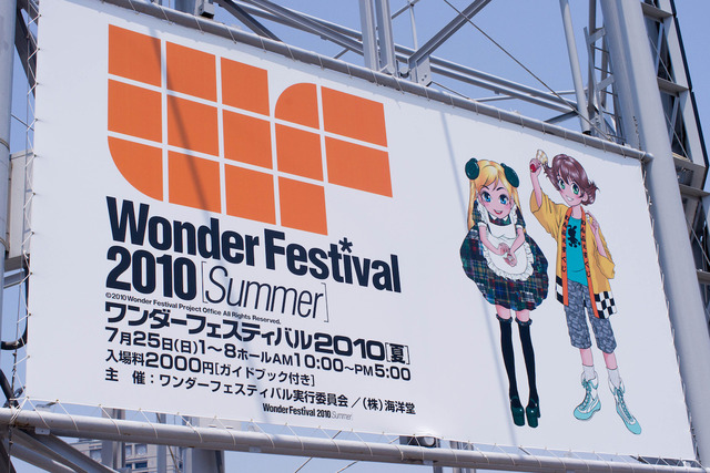 WF2010S_01