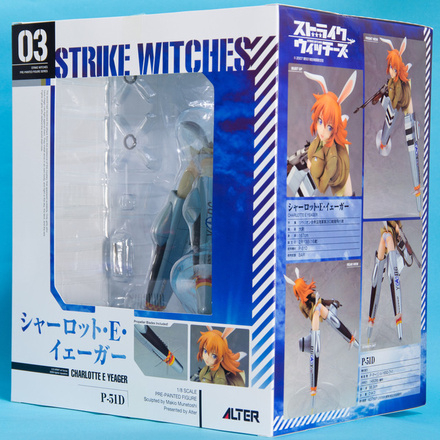 アルター シャーリー パッケージ 2