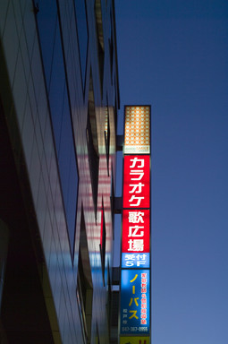 グッスマ探訪1