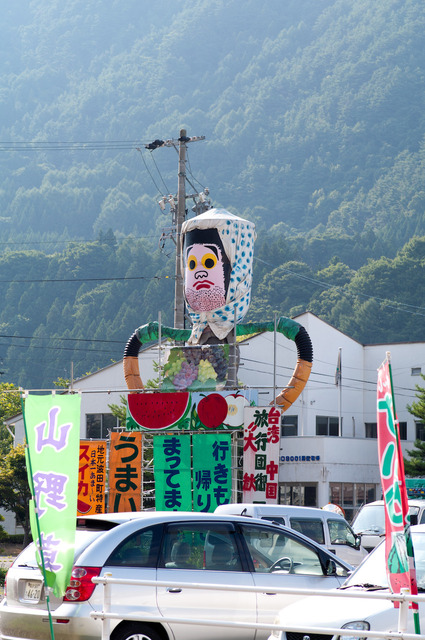 長野岐阜旅行45