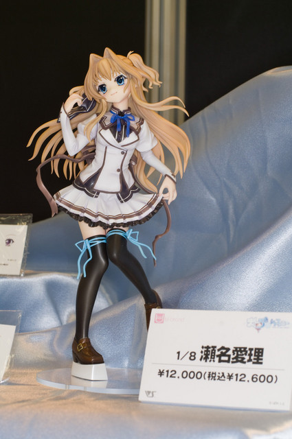 GK 瀬名愛里