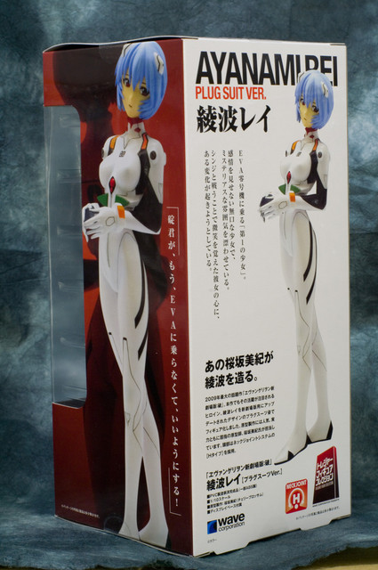 綾波レイ プラグスーツVER パケ2