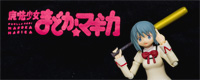 max_figma_s_sayaka