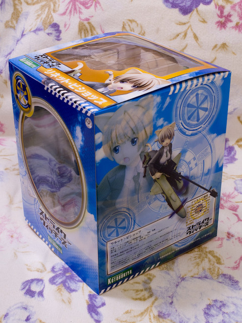 リーネパッケージ2