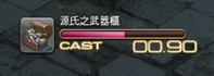 ffxiv_20170909_004523