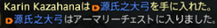 ffxiv_20170909_004532