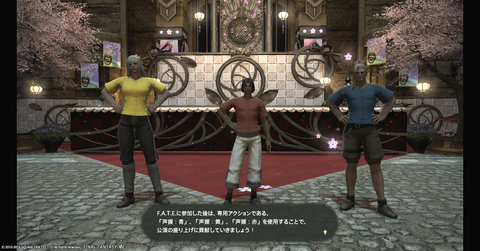 ffxiv_20180301_225818