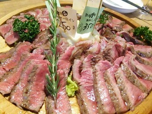 肉