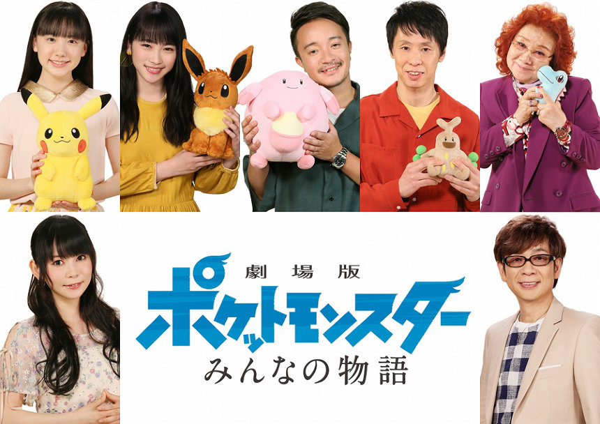 20180409-pokemon_full