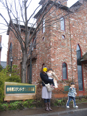 湯布院2.gif