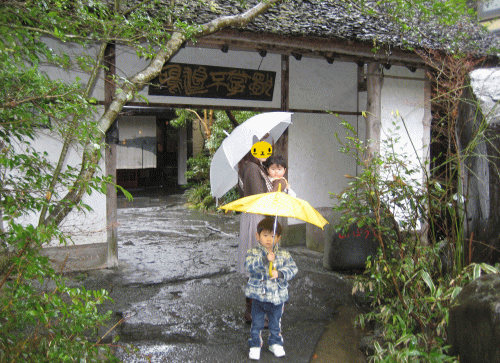 黒川温泉1.gif