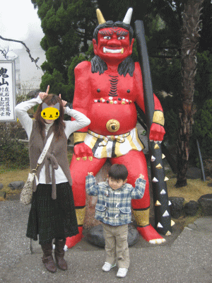 別府6.gif