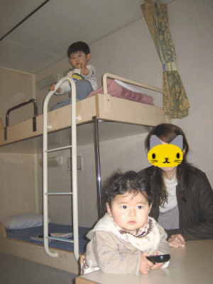 フェリー.gif