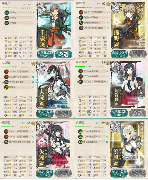 kancolle_3-5_3