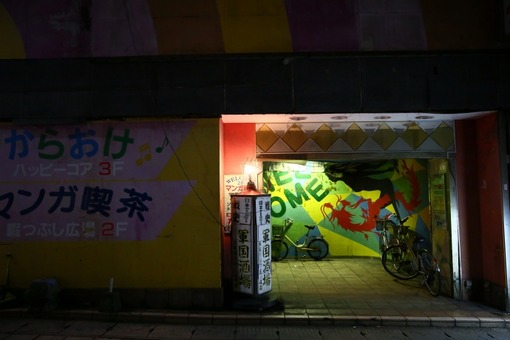 gunkoku016