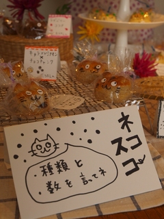カフェ