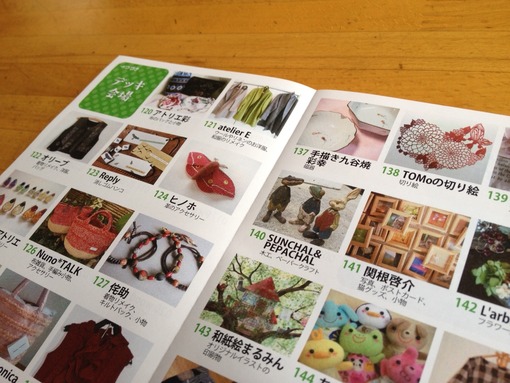 写真 2