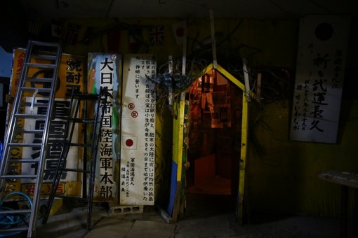 gunkoku004