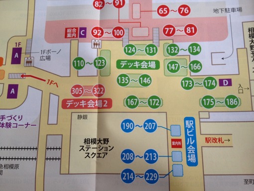 写真 3