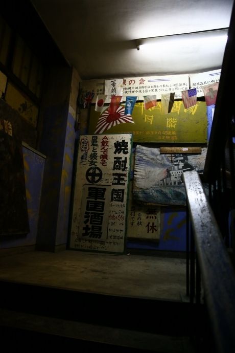gunkoku003