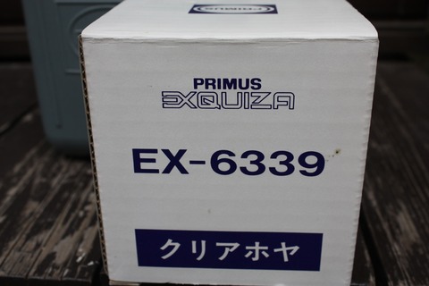 プリムス EX-6339 クリアホヤ 新品
