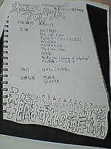 87323569.jpg