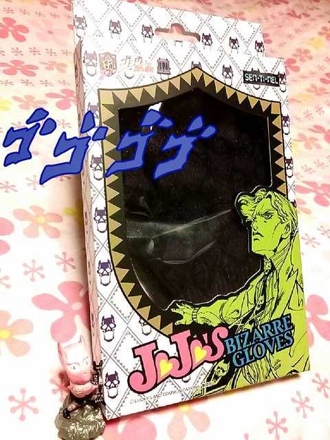 ジョジョの奇妙な冒険 スマートフォン対応手袋 吉良吉影！ : ハルと