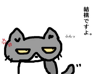 BlogPaint