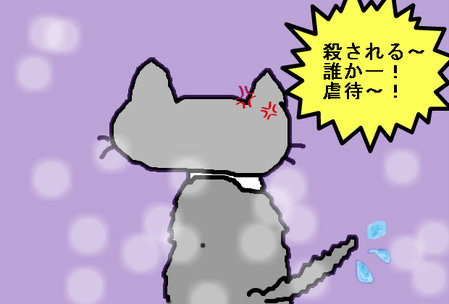 BlogPaint