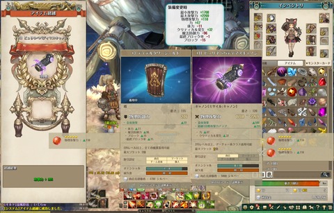 screenshot_20170621_00006