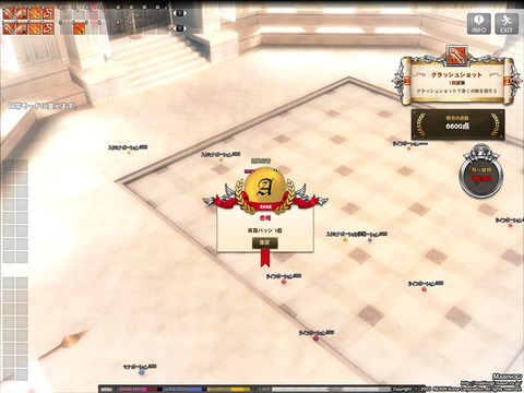 mabinogi_2017_07_19_031
