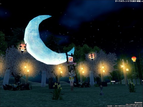 mabinogi_2017_06_04_029