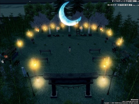 mabinogi_2017_06_05_002
