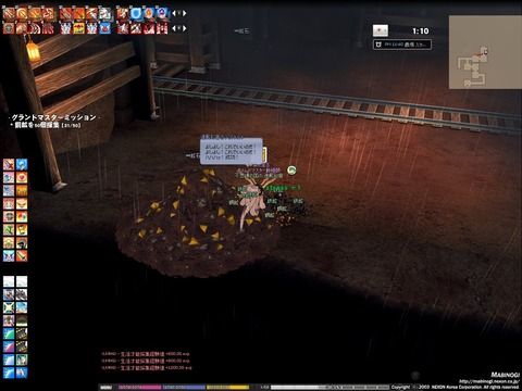 mabinogi_2017_08_11_017