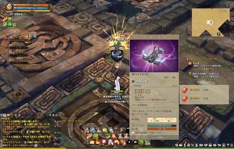 screenshot_20170901_00014