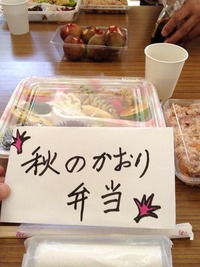2014-09-23-12-24-51