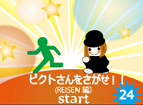 pikuto24