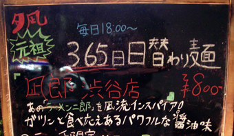 071119_nagi04