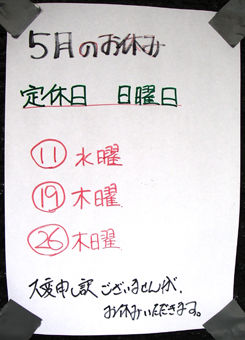 110527_ajito09