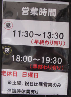 110527_ajito08