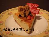 ケーキ1