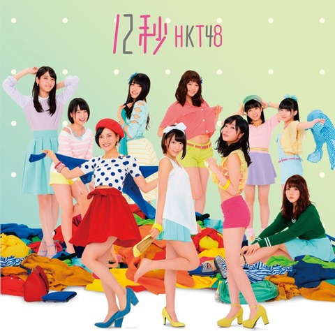 12TYPEB